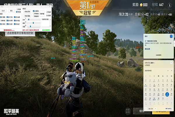 CF辅助真他妈多透视自瞄效果